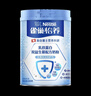 雀巢（Nestle）【侯明昊推荐】怡养乳铁蛋白中老年奶粉800g双益生菌配方高钙送礼 实拍图
