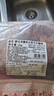 鲜京采进口原切去骨羊后腿肉4斤 烧烤炖煮食材 羊肉 京东自有品牌 实拍图
