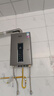 先科【店铺补贴15%】燃气热水器天然气12升13L16升家用电恒温强排式液化气浴室平衡机淋浴器洗澡零冷水 16L 顶配款16升+一级节能+抑菌防冻 管道天然气+上门安装 实拍图