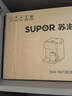 苏泊尔（SUPOR）全能大师pro电热水瓶5L电热水壶烧水壶养生壶316L煮茶机风冷饮水机SW-50T808-Y 实拍图