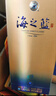 洋河蓝色经典 海之蓝 42度 480ml 双瓶装 绵柔浓香型白酒 实拍图