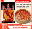 六婆手工牛油火锅底料500g麻辣调味品火锅料四川火锅串串底料 实拍图