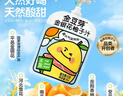 金豆芽金银花柚子汁儿童果汁饮品送礼盒装年货西柚汁饮料100ml*13袋 实拍图