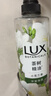 力士（LUX）植萃精油香氛沐浴露小苍兰香与茶树精油 550g持久留香排浊净透 实拍图