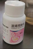 [白云山] 滋肾育胎丸60g/盒 实拍图