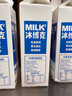 必如冰博克牛奶提纯乳低温牛奶1kg*1 芝士口感鲜奶6.2g优质蛋白鲜牛奶 实拍图