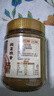 海底捞花生芝麻酱300g 老北京二八酱  不辣 芝麻花生酱 调味酱火锅蘸料  实拍图