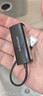 胜为USB转网口 USB2.0百兆有线网卡转换器苹果华为笔记本电脑小米盒子外置网卡拓展坞转接头 UR-301G 实拍图
