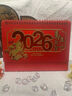 法拉蒙 台历2026年新款日历计划本中国风新年月历喜庆创意办公桌摆件横款台历本马年台历定制 马年大吉 实拍图