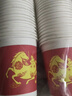 特美居（temeiju）一次性杯子加厚防烫新年纸杯婚庆红色乔迁喜宴马年水杯250ML*50只 实拍图