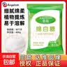 百钻白糖白砂糖家用冲饮咖啡厨房烹饪调味做蛋糕材料烘焙原料 绵白糖 400g*2袋 实拍图