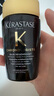 卡诗（KERASTASE）黑钻钥源洗发水 试用装&介意慎拍80ml 1号会员店 实拍图