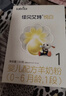 佳贝艾特（Kabrita）悦白婴儿配方羊奶粉1段(0-6个月)150克 羊奶小分子 实拍图