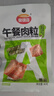 奥锦奇（AOJINQI）午餐肉粒熏煮香肠原味40g*20袋 午餐鸡肉分装杏鲍菇火腿休闲零食 实拍图