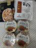 丰泽园（FENGZEYUANFSINCE 1930）熟食腊味 北京特产酱卤肉 肘子猪蹄酱牛肉 中秋方便速食下酒菜 福气（酱香）猪蹄750g【250g*3袋】 实拍图
