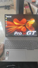 联想小新16/小新Pro16GT AI元启 2026可选补贴15% 超轻薄笔记本电脑办公大学生设计本 锐龙AI 7 32G 1T 标配｜小新Pro16GT 国家补贴 16英寸 高清全面屏 实拍图