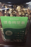 洽洽进化论混合纯坚果500g罐装榛子仁腰果仁巴旦木休闲零食送礼年货 实拍图