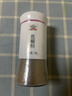 吉得利花椒粉 花椒面50g亲肤玻璃烤瓷瓶  花椒川味麻婆豆腐鱼香肉丝 实拍图