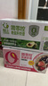 轻上【年货礼盒】草莓巴西莓燕麦奶昔饮料膳食纤维酸奶饮品220ml*10瓶 实拍图