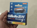 吉列锋隐5致顺 剃刮胡须刀手动 剃须刀片替换装4刀头 5层刀片男士锋速3不适配 京东自营旗舰 非吉利 进口原装 实拍图