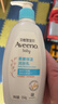 艾惟诺（Aveeno）艾维诺润肤乳婴儿童身体乳保湿滋润干痒宝宝儿童面霜354g新年礼物 实拍图