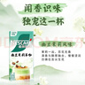 雀巢（Nestle）咖啡特调系列奶茶咖啡幽兰茉莉奶茶速溶冲调饮品17gx5条 实拍图