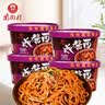 南街村热干面香辣/麻酱/牛肉/3种口味696g即食泡面速食干拌面免煮非油炸 实拍图