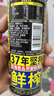 椰树 无糖椰子汁 245ml*24罐 植物蛋白饮料  海南特产 年货送礼年货 实拍图