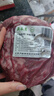 月盛斋【冰鲜牛肉】国产牛腩2斤 内蒙牛肉鲜肉  过年春节送礼年货 实拍图