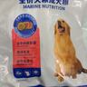 麦富迪狗粮 藻趣儿狗粮成犬粮牛肉螺旋藻 均衡营养2.5kg 实拍图