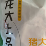龙大肉食 猪大排2斤 出口日本级 猪排片猪里脊酱卤食材卤大排 猪肉生鲜 实拍图