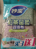 妙洁彩条金柔百洁布4片洗碗海绵擦刷锅神器类钢丝球厨房丝瓜络瓤 实拍图