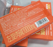 诺特兰德左旋肉碱10000健身有氧运动营养饮料 10ml*10袋*3盒 橙子味 实拍图