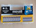 麦克赛尔(Maxell)5号7号碱性干电池混合装10粒 智能指纹门锁遥控器儿童玩具电子秤挂钟鼠标血糖仪耳温枪 实拍图
