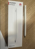 HUAWEI M-Pencil （第三代）平板创作笔 华为手写笔 星闪技术超低时延 雪域白  实拍图