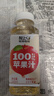 轻上【年货礼盒】苹果汁100%果汁含量饮料红富士苹果0脂245ml*10瓶 实拍图