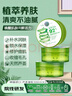 自然乐园芦荟胶贴贴霜妆前补水晒后修复b5保湿乳液面霜芦荟凝胶300ml*3 实拍图
