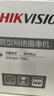 HIKVISION海康威视监控摄像头400万2K高清全彩夜视语音对讲poe供电 AI人形检测户外防水监控器K24H-LT 6MM 实拍图
