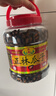 正林3A黑瓜子1500g/桶甘草五香坚果罐装礼桶（新旧包装随机发放） 实拍图