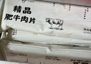 大庄园 肥牛肉卷 1斤 涮火锅食材 生鲜牛肉 进口草饲调理排酸牛肉 实拍图
