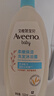 艾惟诺（Aveeno）艾维诺儿童洗发水沐浴露二合一婴儿洗沐二合一0-3岁532ml新年礼物 实拍图