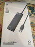 绿联 USB3.0扩展器扩展坞 高速拓展坞4口集线器HUB分线器 笔记本台式电脑一拖多接口转换器延长线 实拍图