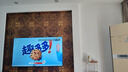 康佳电视 65E9G PRO-S 65英寸 288HzMEMC高刷护眼 3+64G 4K超清全面屏 智能平板电视 一级能效国家补贴 实拍图