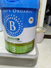 贝拉米（Bellamy's）经典2.0版3段幼儿有机奶粉800g 1~3岁 八大原生HMO 澳洲原装进口 实拍图