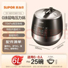 苏泊尔（SUPOR）0涂层球釜电压力锅6L双胆全自动智能预约 家用 SY-60YC6011Q电饭煲高压锅6-8人 实拍图