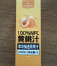 1号会员店100%NFC黄桃汁 0脂0添加纯果蔬汁鲜果水果榨汁饮品饮料1L*4整箱装 实拍图