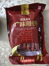 荣业广味腊肠5分瘦广东老字号广式广州特产腊味黄圃团购手信1斤装500g 实拍图