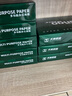天章 （TANGO）新绿天章A4打印纸 80g 500张*10包 双面打印复印纸 洁白顺滑不卡纸 整箱5000张【匠心品质款】 实拍图