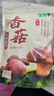 十月稻田 香菇 200g 干香菇 厚蘑菇冬菇 山珍菌菇干货 煲汤火锅炒菜食材 实拍图