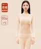 婷美（GRACEWELL）保暖内衣女羊毛发热秋衣秋裤修身显瘦内搭秋冬季美体套装肤色L 实拍图